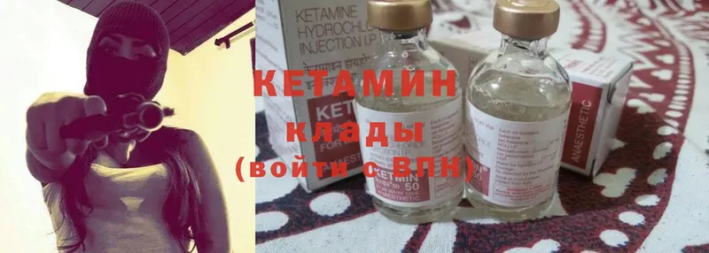 где можно купить   omg маркетплейс  darknet формула  Каспийск  Кетамин ketamine 