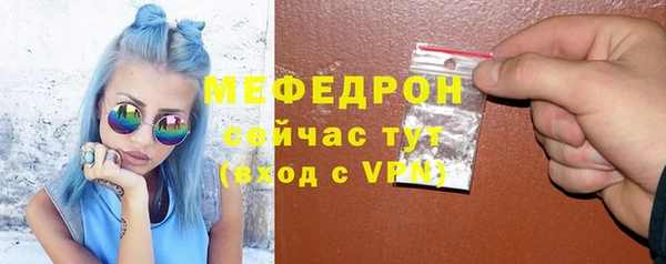 прущая мука Бородино