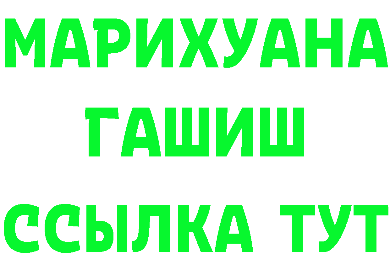 APVP СК зеркало площадка omg Каспийск