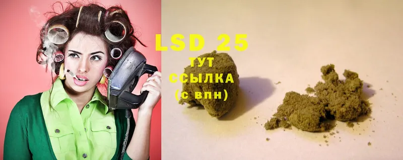 это Telegram  закладки  Каспийск  LSD-25 экстази ecstasy 