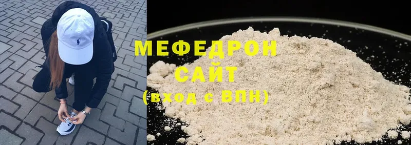 купить наркотики сайты  Каспийск  МЕФ кристаллы 